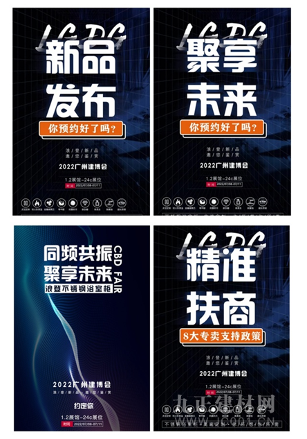 登洁具诠释不锈钢浴室柜标 杆企业实力尊龙凯时人生就博登录三大焕新升级浪(图11)